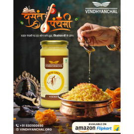 Vindhyanchal Desi Ghee (500 ml)
